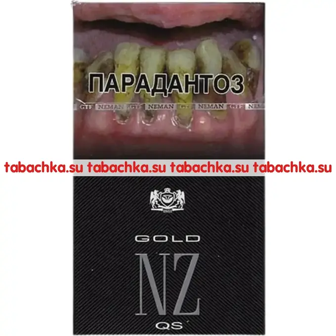Сигареты NZ Gold QS
